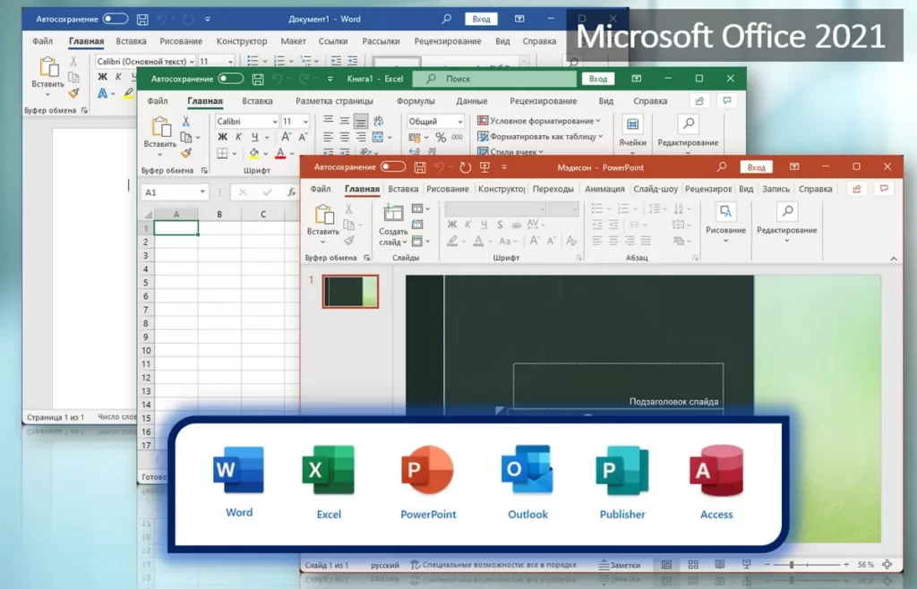 How to Activate MS Office 2021?