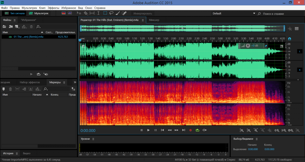 How To Install Adobe Audition